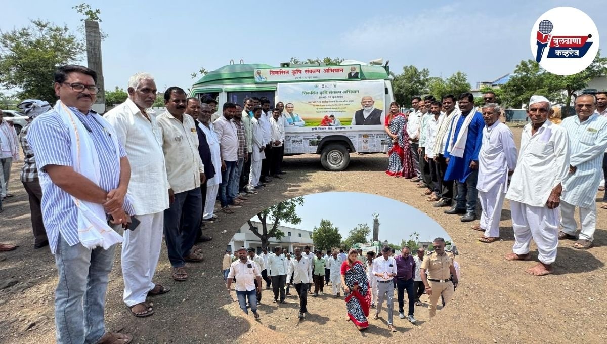 vikasit krushi sankalp abhiyan 2025