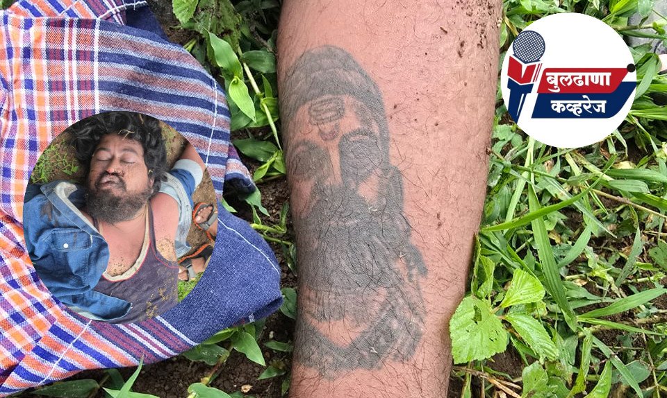 जालना येथील तरुणाची अपहरणानंतर क्रूर हत्या; मृतदेह बुलडाणा जिल्ह्यात फेकला