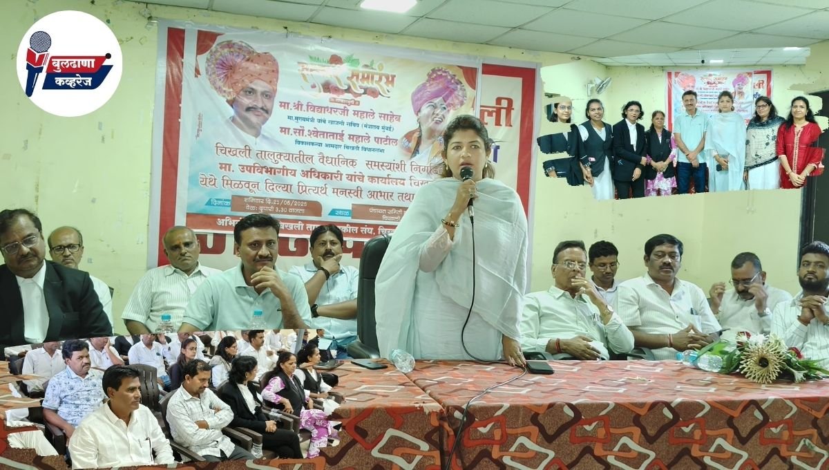 चिखलीत महसुली सुनावणीचा नवा अध्याय: आमदार सौ श्वेताताई महाले पाटील यांच्या पाठपुराव्याला यश!