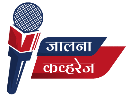 जालना कव्हरेज