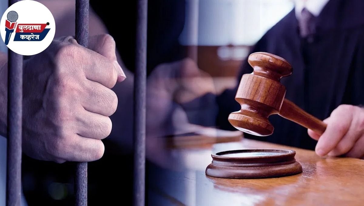 बायकोच्या डोक्यात दगड टाकून बायकोची हत्या करणाऱ्याला नवऱ्याला आजीवन कारावास...!