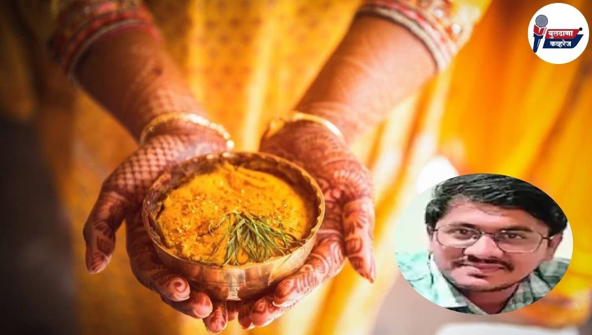 धोत्रा येथील नवरदेवाचा हळदीच्या दिवशीच मृत्यू; गावात हळहळ