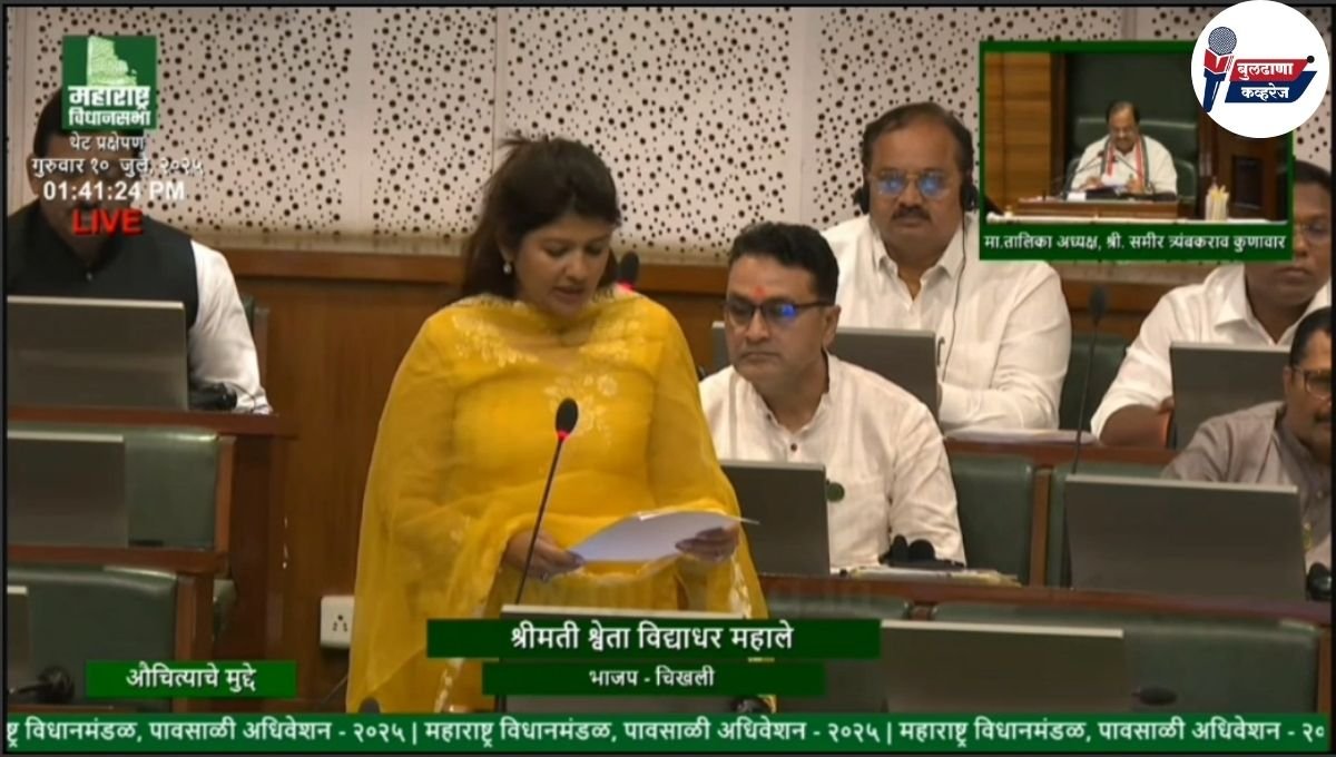 चिखली मतदारसंघातील शेतकऱ्यांना भूसंपादनाचा वाजवी मोबदला मिळावा; आ. श्वेता महाले यांचा विधिमंडळात मुद्दा