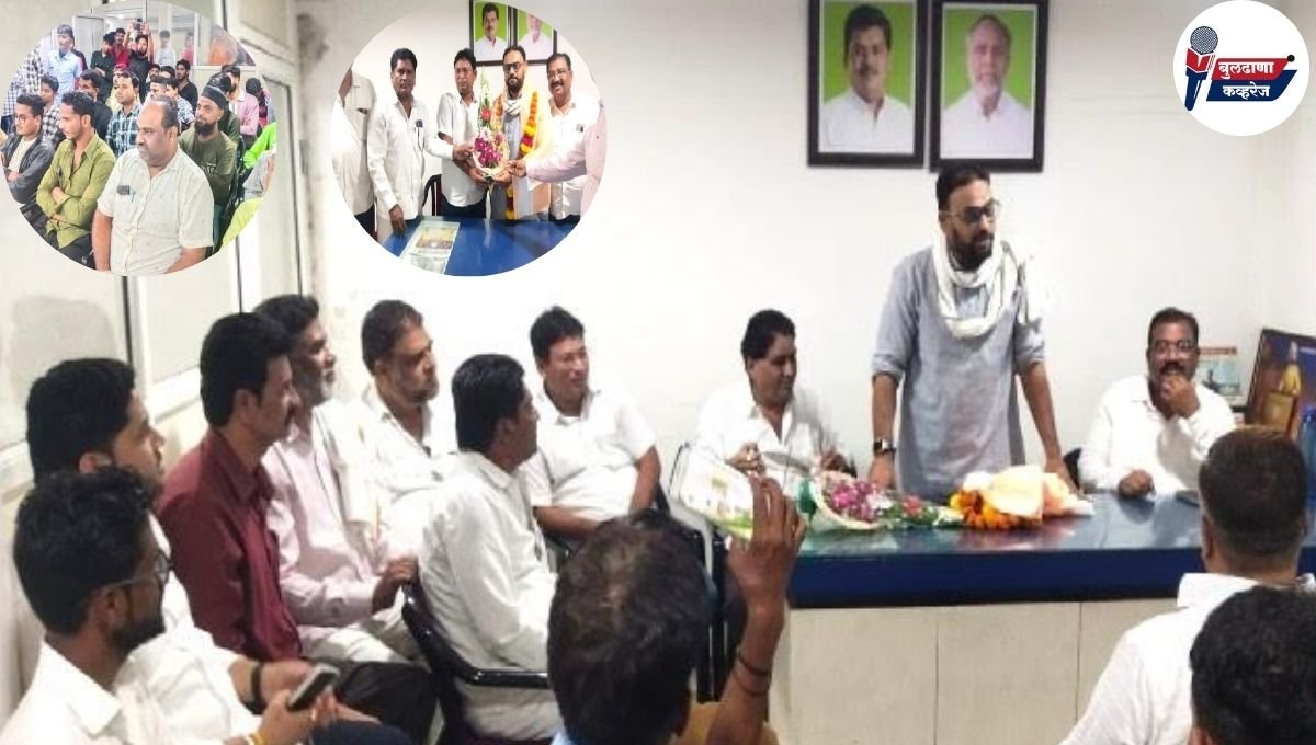 चिखलीत काँग्रेस कार्यकर्त्यांची बैठक उत्साहात: अल्पसंख्यांकांसाठी काँग्रेस हाच पर्याय - ॲड. मोहतेशाम रजा