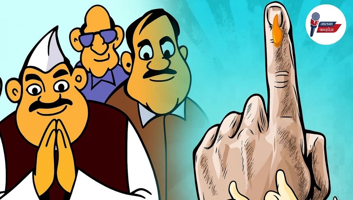 जालना जिल्ह्यातील 438 ग्रामपंचायतींच्या सरपंचपदासाठी आरक्षण प्रक्रिया सुरू; 15 जुलैपर्यंत गावांची यादी जाहीर होणार