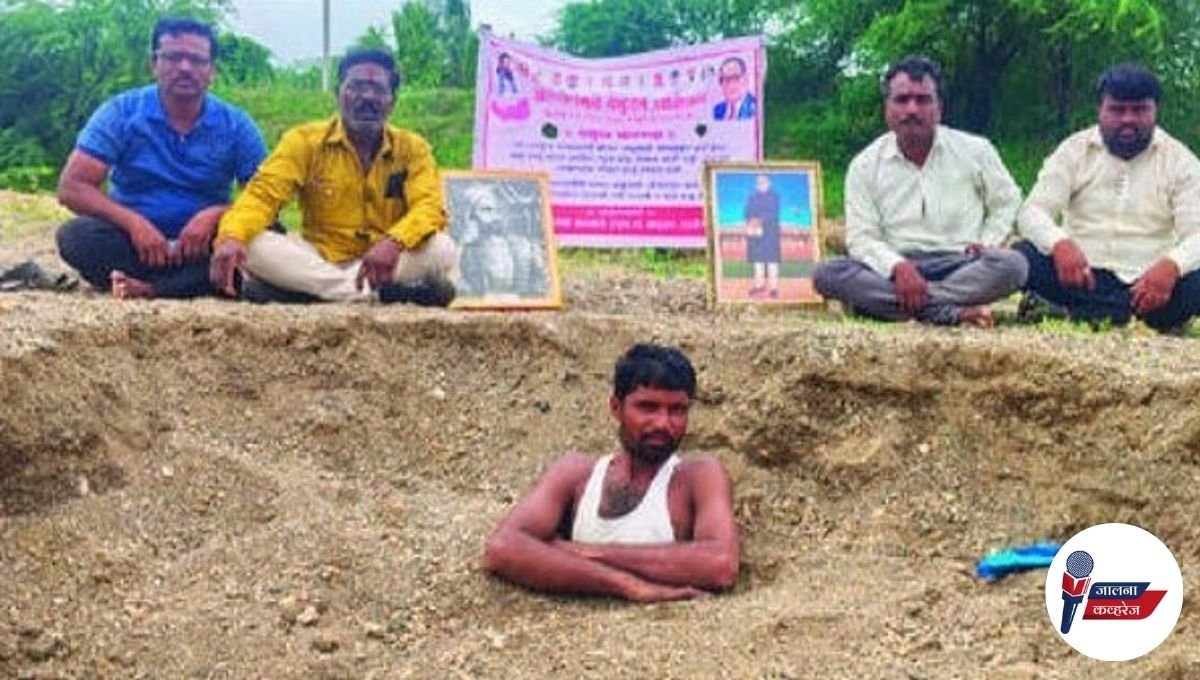घरकुलासाठी वाळू मिळत नाही म्हणून लाभार्थ्यांचे स्वतःला नदीपात्रात गाडून घेत अनोखे आंदोलन
