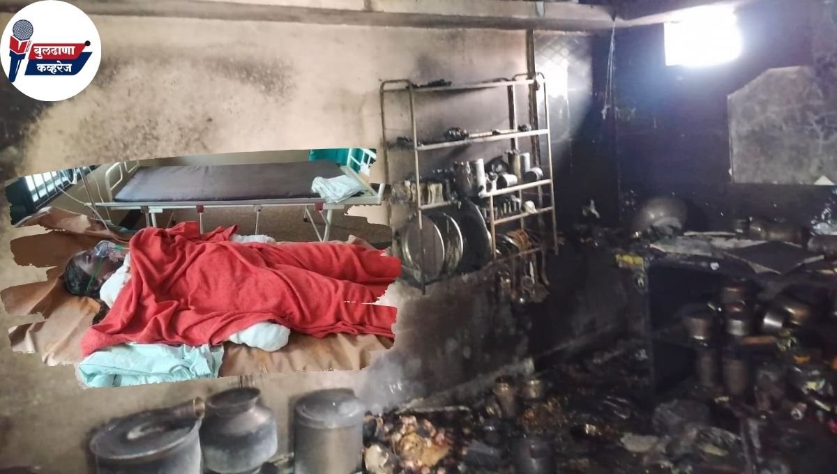 चिखली तालुक्यातील मलगी गावात गॅस सिलिंडरचा भीषण स्फोट: आई-मुलगा गंभीर जखमी